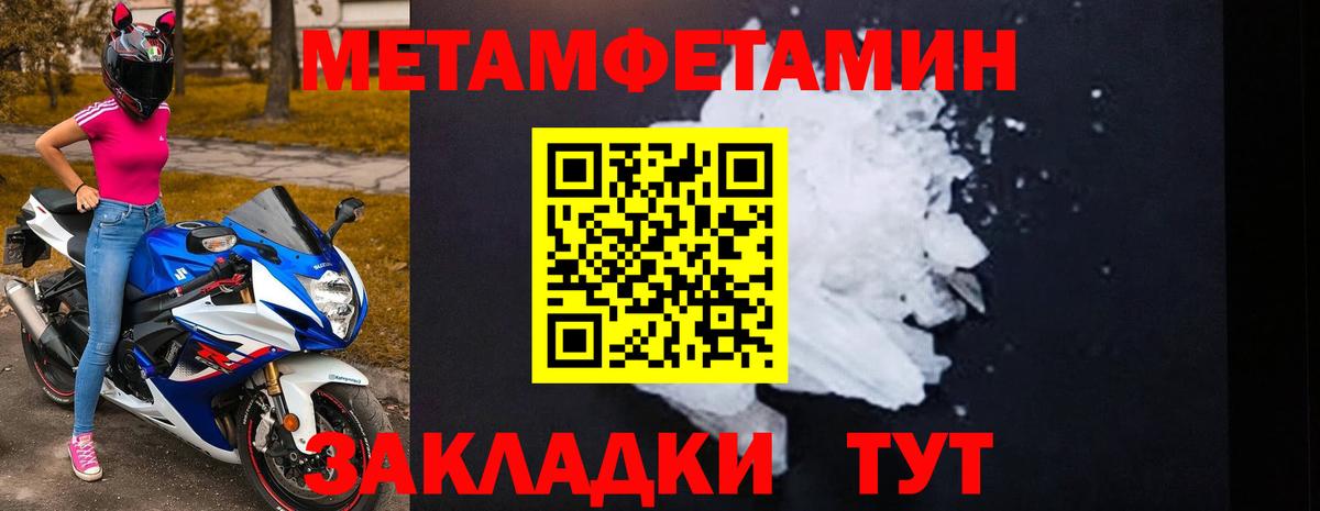 АМФЕТАМИН Розовый Кудрово