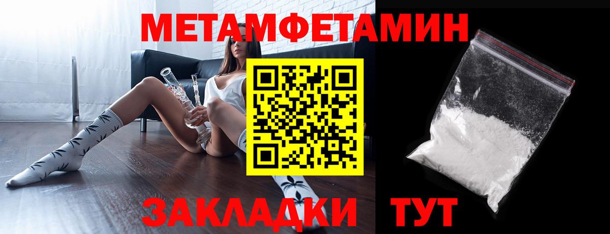 Amphetamine  АМФЕТАМИН  Вход с VPN  Кудрово  АМФ VHQ 
