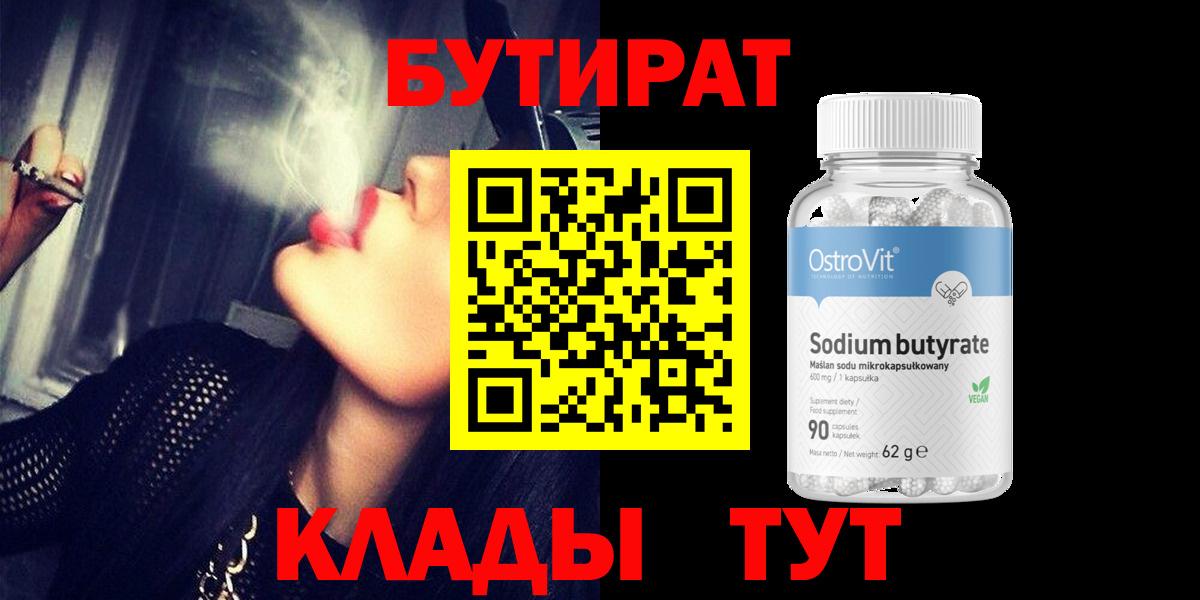 ЭКСТАЗИ  Меф МЯУ МЯУ  ГАШ  Вход с VPN  Кокаин  Как найти закладки?  ГАШ  Меф кристаллы  Кудрово  Alpha PVP СОЛЬ   Бошки Шишки 