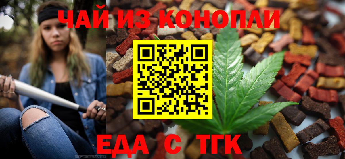 Кудрово  Canna-Cookies конопля  Вход с VPN 