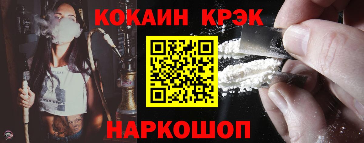 COCAIN Перу Кудрово