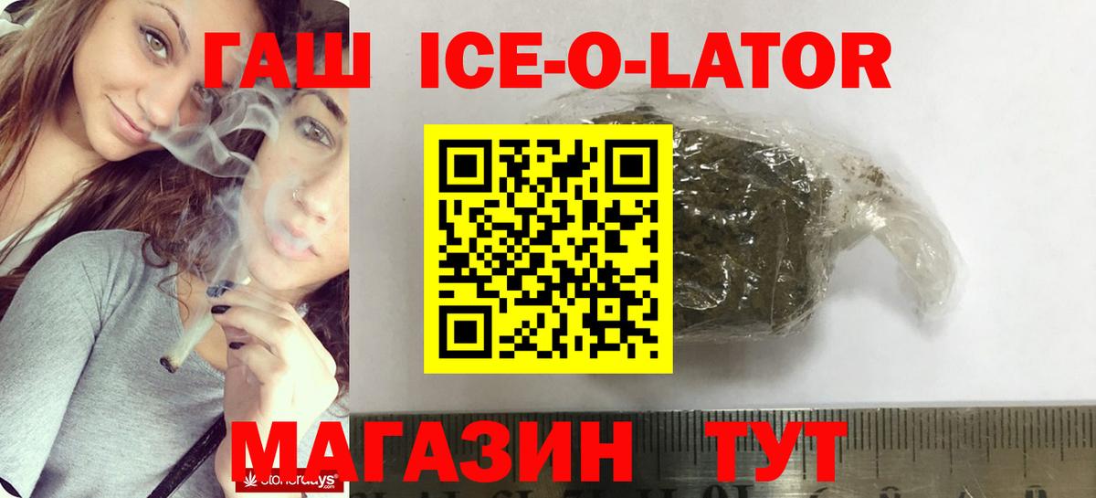 ГАШ hashish  купить наркотики цена  Кудрово  ГАШ индика сатива  Вход с VPN 