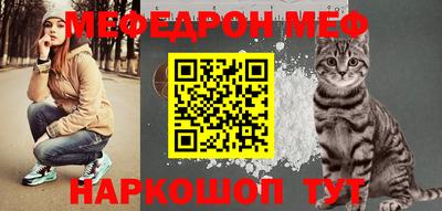 таблы Гусь-Хрустальный