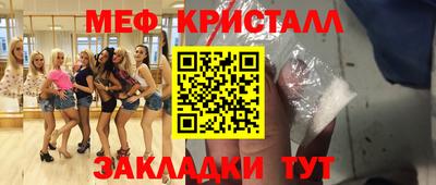 таблы Гусь-Хрустальный