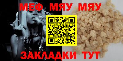 стафф Керчь