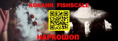 метамфетамин Гусев