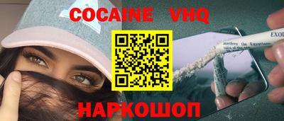 ALPHA-PVP Гусиноозёрск