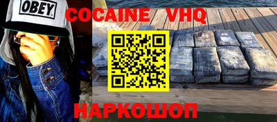 метамфетамин Гусев