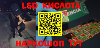ALPHA-PVP Гусиноозёрск