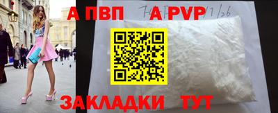 spice Кизляр