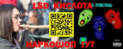 метамфетамин Гусев