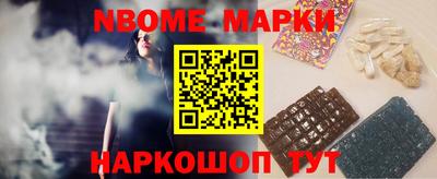метамфетамин Гусев