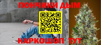 метамфетамин Гусев