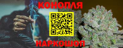 метамфетамин Гусев