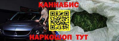метамфетамин Гусев
