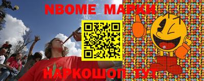 метамфетамин Гусев