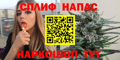 метамфетамин Гусев