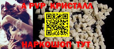 ALPHA-PVP Гусиноозёрск