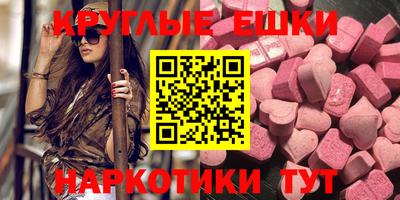 таблы Гусь-Хрустальный