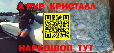таблы Гусь-Хрустальный