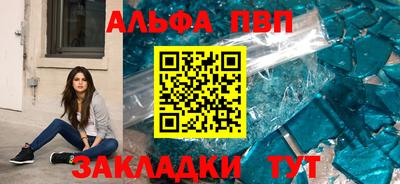 метамфетамин Гусев
