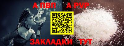 таблы Гусь-Хрустальный
