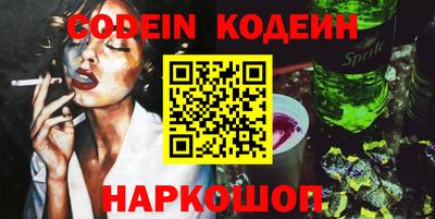 метамфетамин Гусев