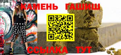 метамфетамин Гусев