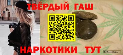 метамфетамин Гусев