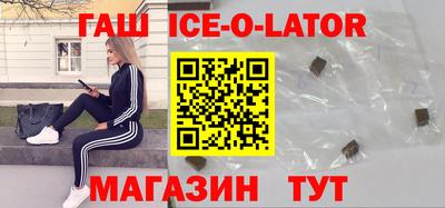 метамфетамин Гусев