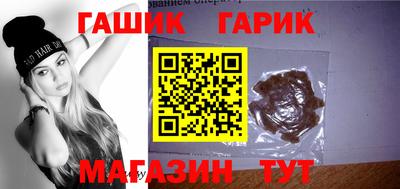 мяу мяу кристалл Когалым