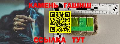 таблы Гусь-Хрустальный