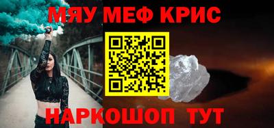 метамфетамин Гусев