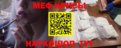 таблы Гусь-Хрустальный