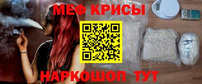 таблы Гусь-Хрустальный
