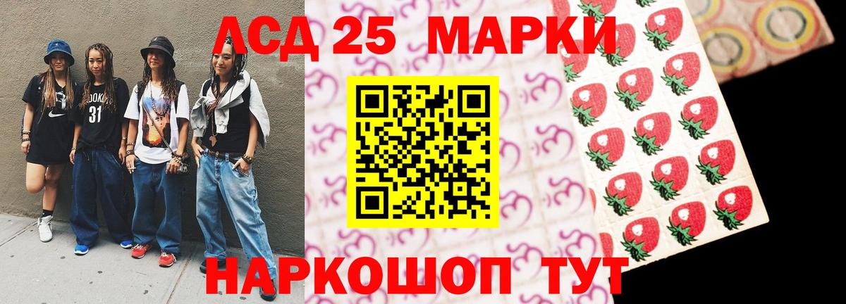 Кудрово  ЛСД экстази ecstasy  Вход с VPN 