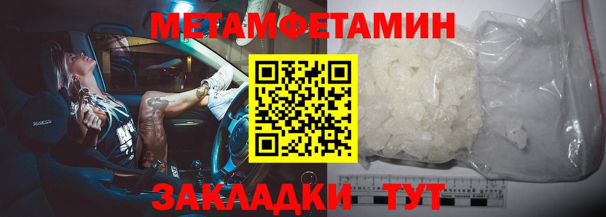 Кудрово  Метамфетамин Декстрометамфетамин 99.9%  Вход с VPN 