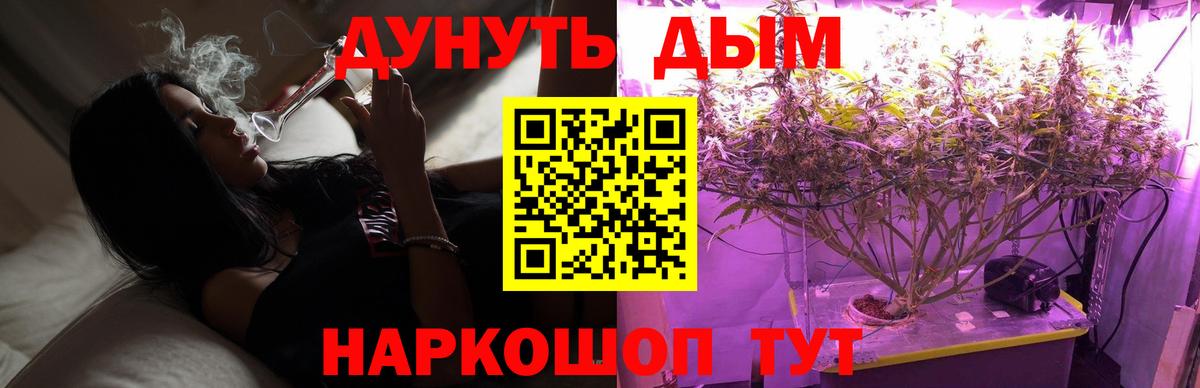 Кудрово  Бошки Шишки гибрид  Каннабис индика  Шишки марихуана Ganja  Вход с VPN 